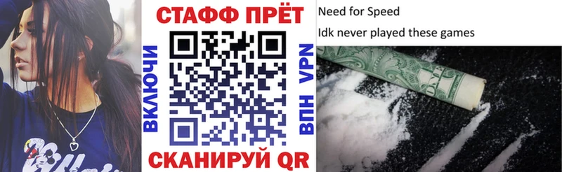 Наркошоп купить COCAIN Меф мяу мяу Марихуана Светлый