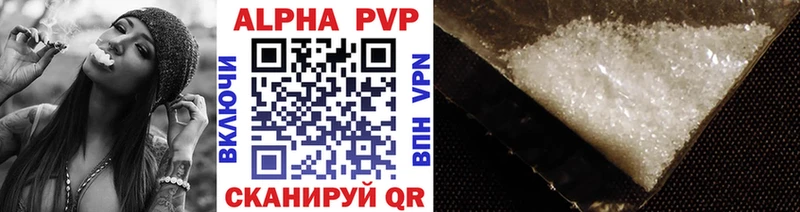 Купить  Светлый  A-PVP кристаллы 