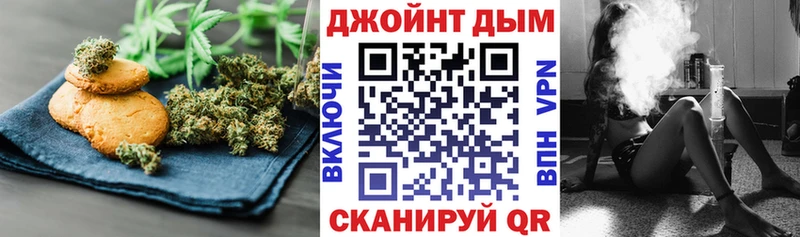 Canna-Cookies конопля  Купить закладки  Светлый 