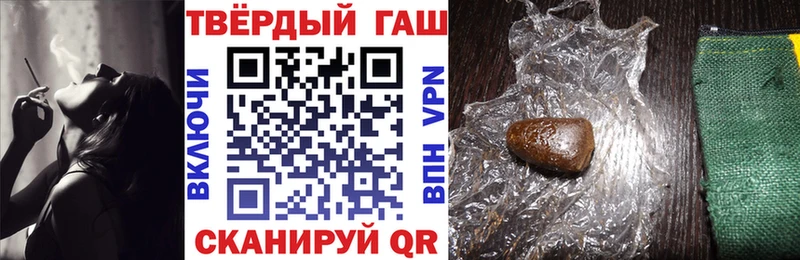Купить  Светлый  ГАШИШ hashish 