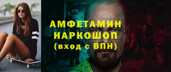 ешки Армянск