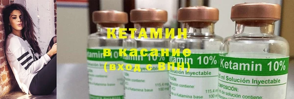 ешки Армянск