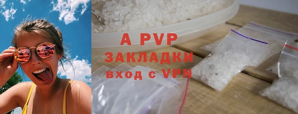ешки Армянск