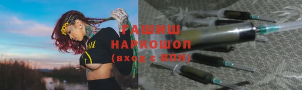 ешки Армянск