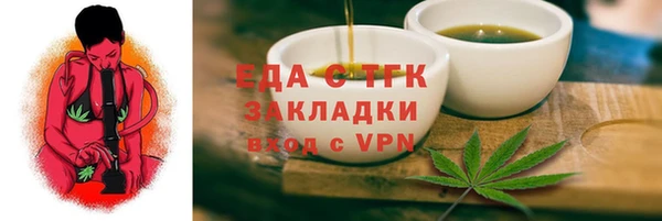ешки Армянск