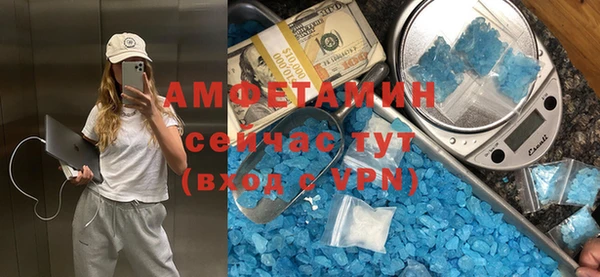 ешки Армянск