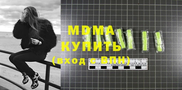 гашик Арсеньев
