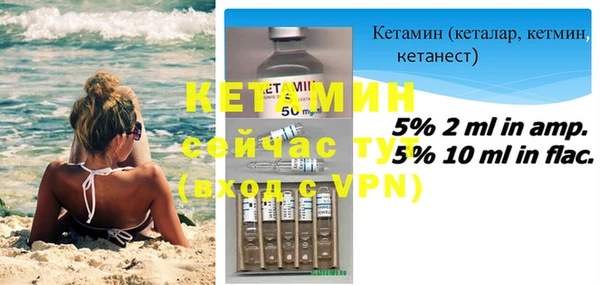 ешки Армянск
