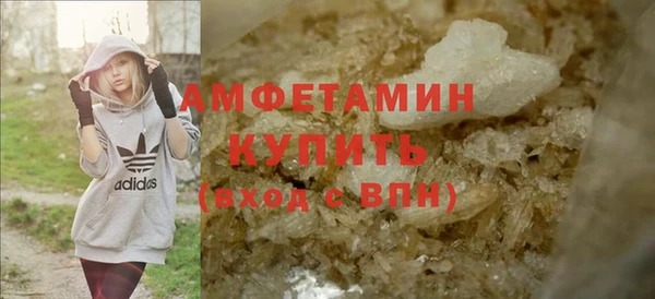 ешки Армянск
