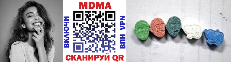 Купить закладки Светлый MDMA кристаллы