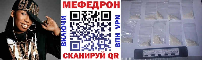Купить где  Светлый  Меф мука 