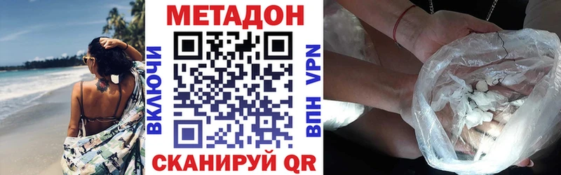 Купить где  Светлый  Метадон кристалл 