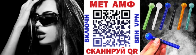 Купить закладки  Светлый  Первитин кристалл 