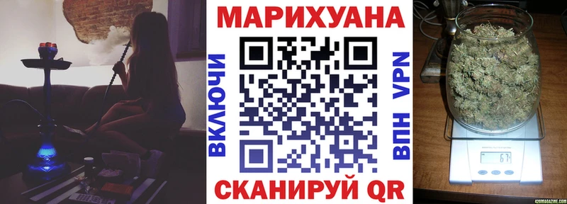 Купить закладки  Светлый  МАРИХУАНА семена 